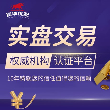 安卓版中承配资